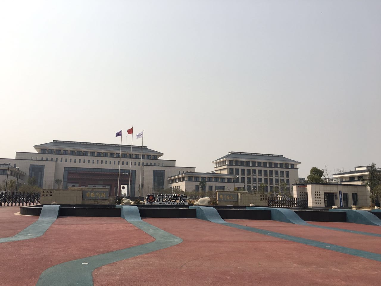 武汉学院